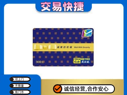 阜新回收麦德龙卡
