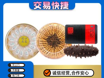 阜新回收礼品