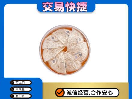 阜新回收燕窝