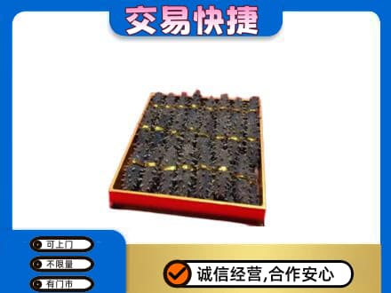 阜新回收海参