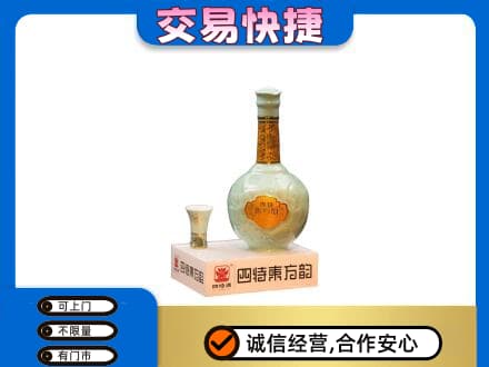 阜新回收四特酒