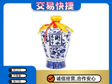 阜新回收老白干