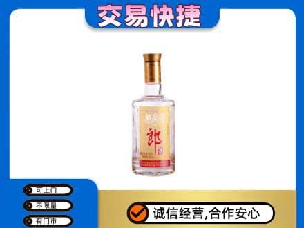 阜新回收郎酒