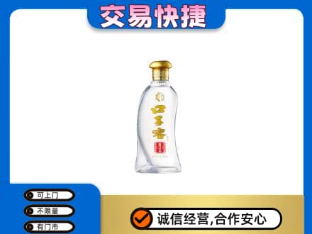 阜新回收口子窖