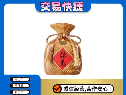 阜新高价回收酒鬼酒
