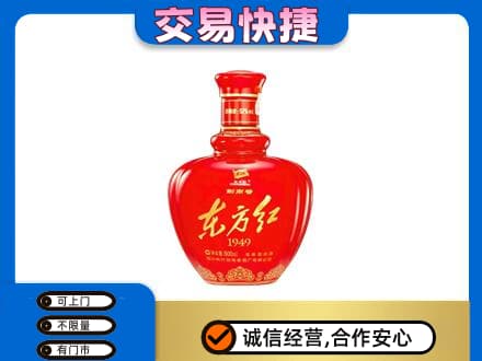 阜新回收剑南春东方红