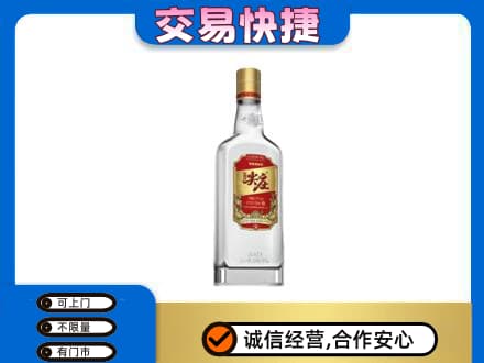 阜新高价回收尖庄