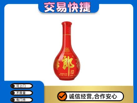 阜新回收红花郎