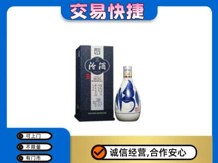阜新高价回收汾酒20年