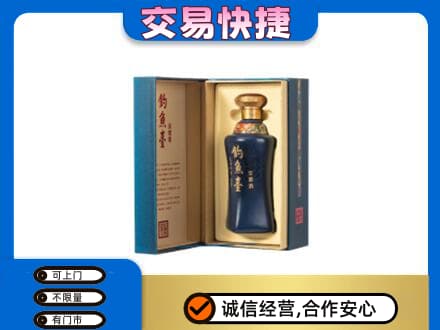 阜新回收钓鱼台