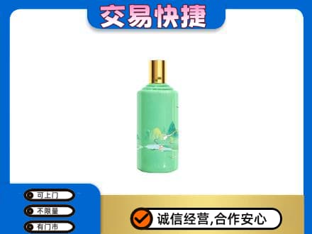 阜新回收24节气茅台酒