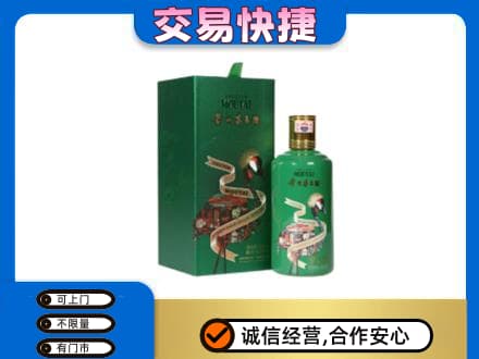 阜新茅台回收走出系列.jpg