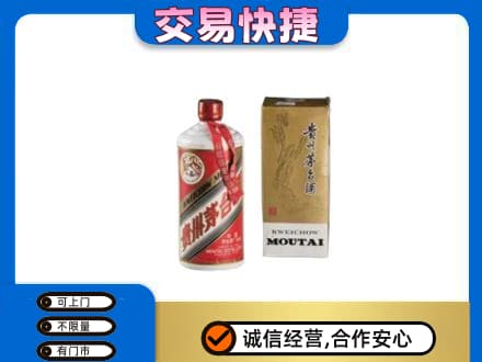 阜新茅台回收飞天.jpg