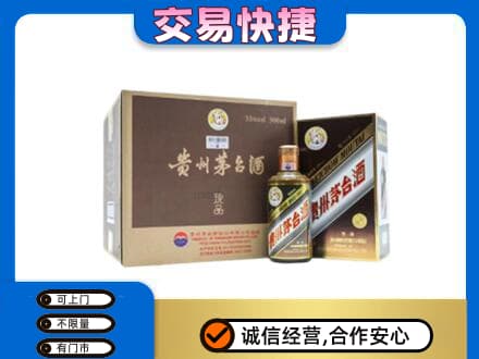 阜新茅台回收彩釉珍品.jpg