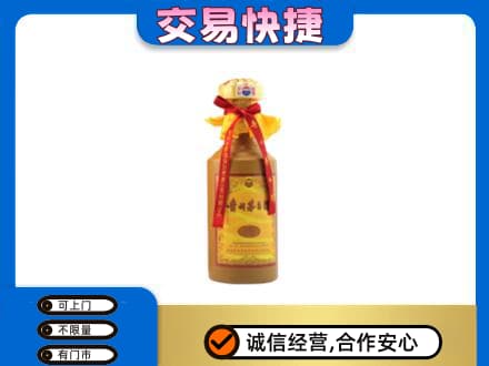 阜新高价回收15年茅台酒
